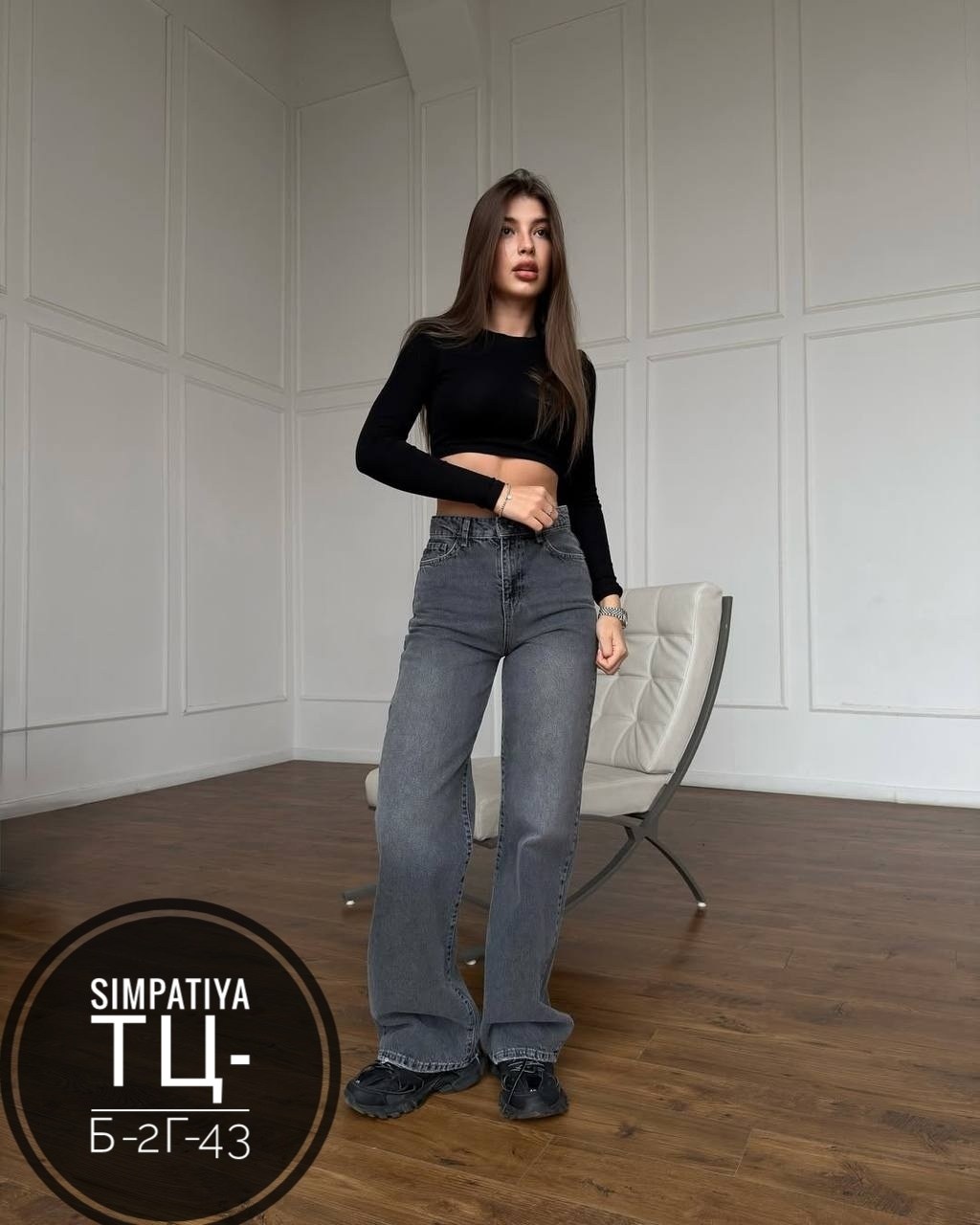 джинсы женские,джинсы джинсы,женские джинсы трубы,джинсы широкие,джинсы палаццо