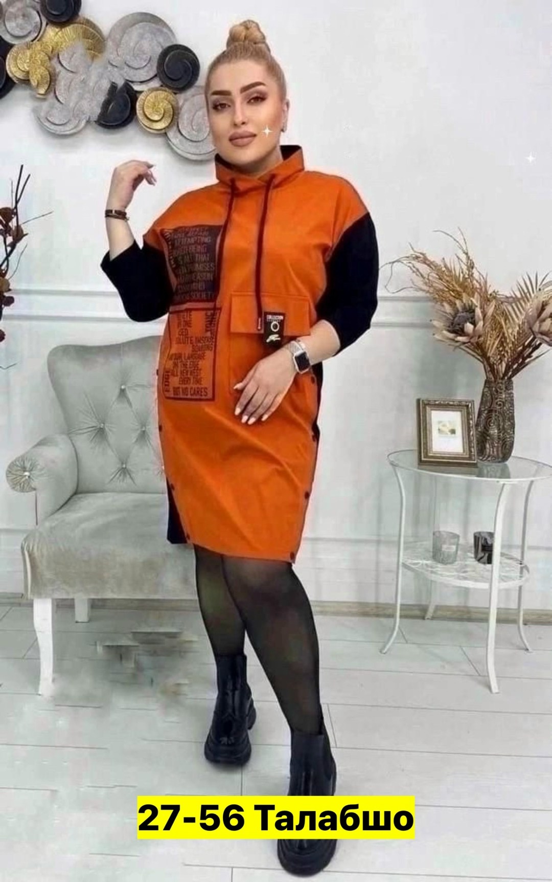 платье женская,женское платье больших размеров,стильные платья для женщин,платье большие размеры,платье туника