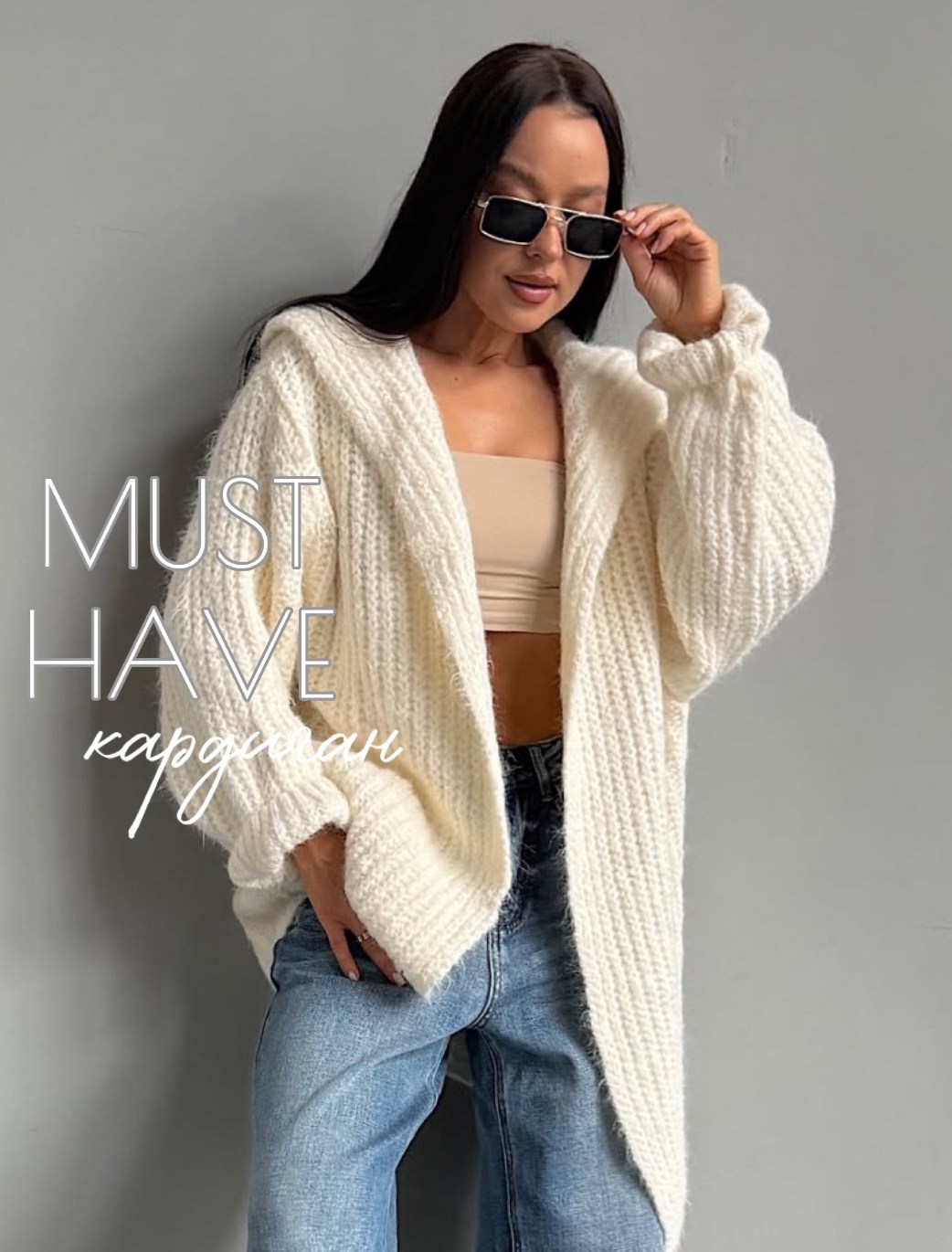 кардиган,кардиган вязаное,вязаные кардиганы женские,женские кардиганы,кофта кардиган