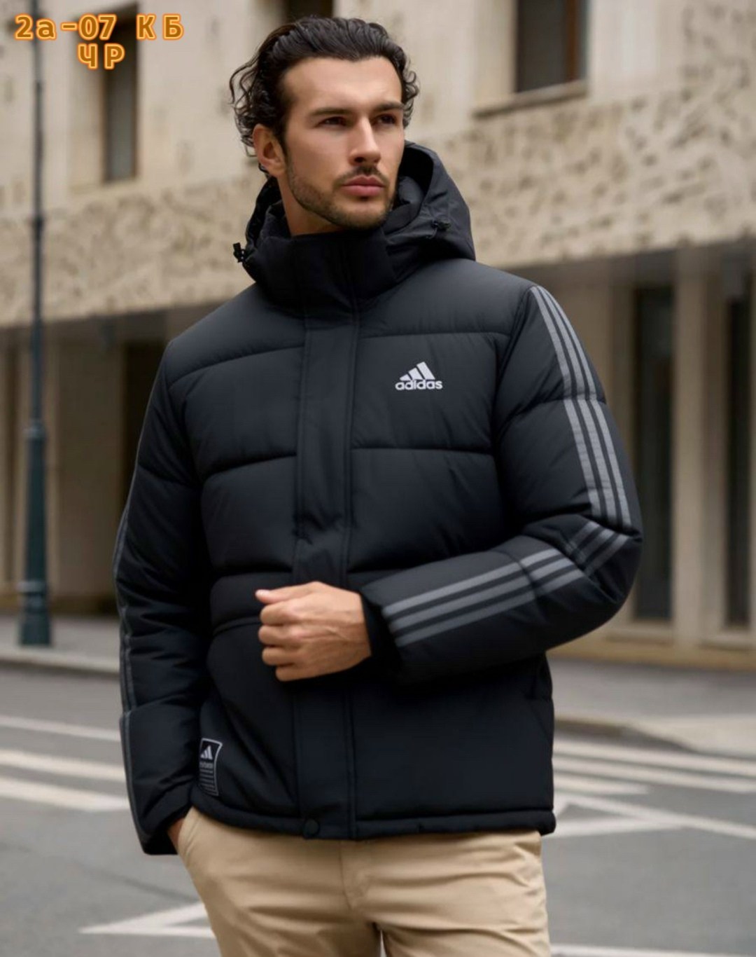 куртка зимняя adidas,куртка мужская зимняя adidas,куртка мужская adidas,пуховик adidas,пуховик мужской adidas