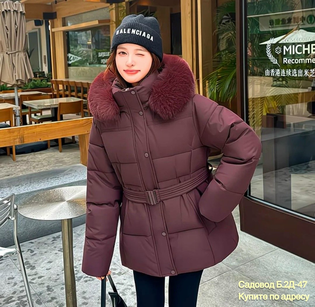 куртка демисезонная,куртка,куртка женская,куртка зимняя женская,куртка пуховик