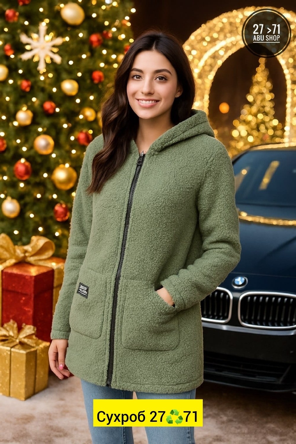 пальто барашек,теплая куртка,куртка из альпаки,теплая женская куртка,пальто барашек женское