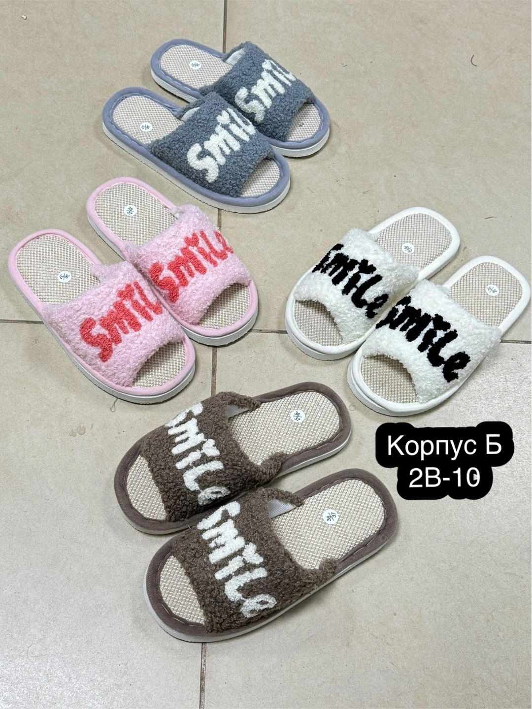 ,домашние тапочки,женские тапочки, домашняя,закрытые домашние тапочки