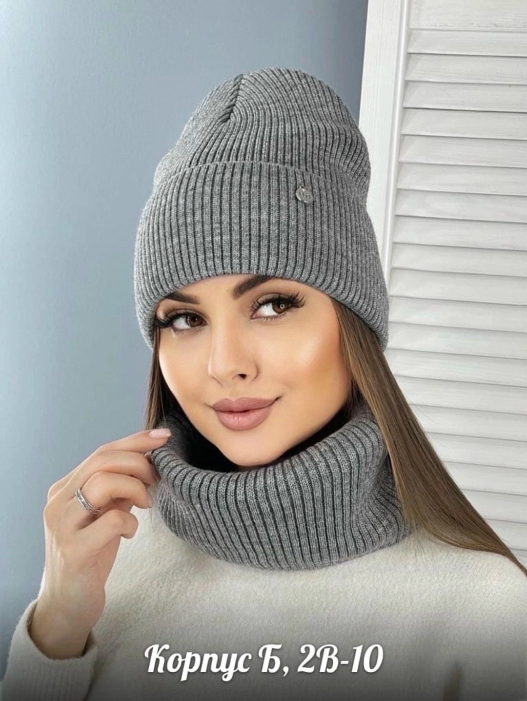 комплект шапка снуд,комплект шапка снуд женский,женский комплект шапка,шапка женская зимняя со снудом комплект,комплект шапка шарф