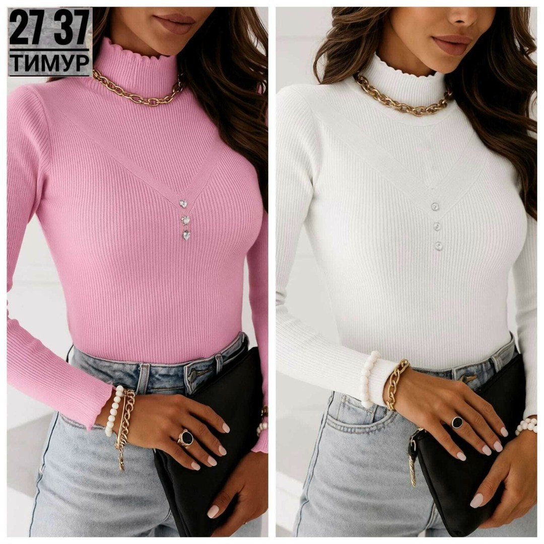 кофта женская,водолазка женская,кофт стильные,кофта лапша,водолазка
