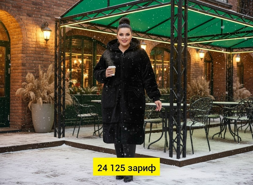 пальто барашек,кардиган альпака,пальто,пальто женские,кардиган пальто