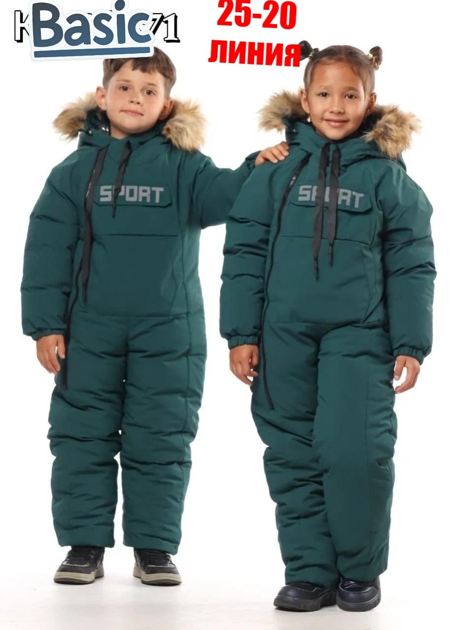 зимний комбинезон для детский,комбинезоны детские зимние,зимний комбинезон для,апэйс комбинезон зимний,зимние комбинезоны для мальчиков