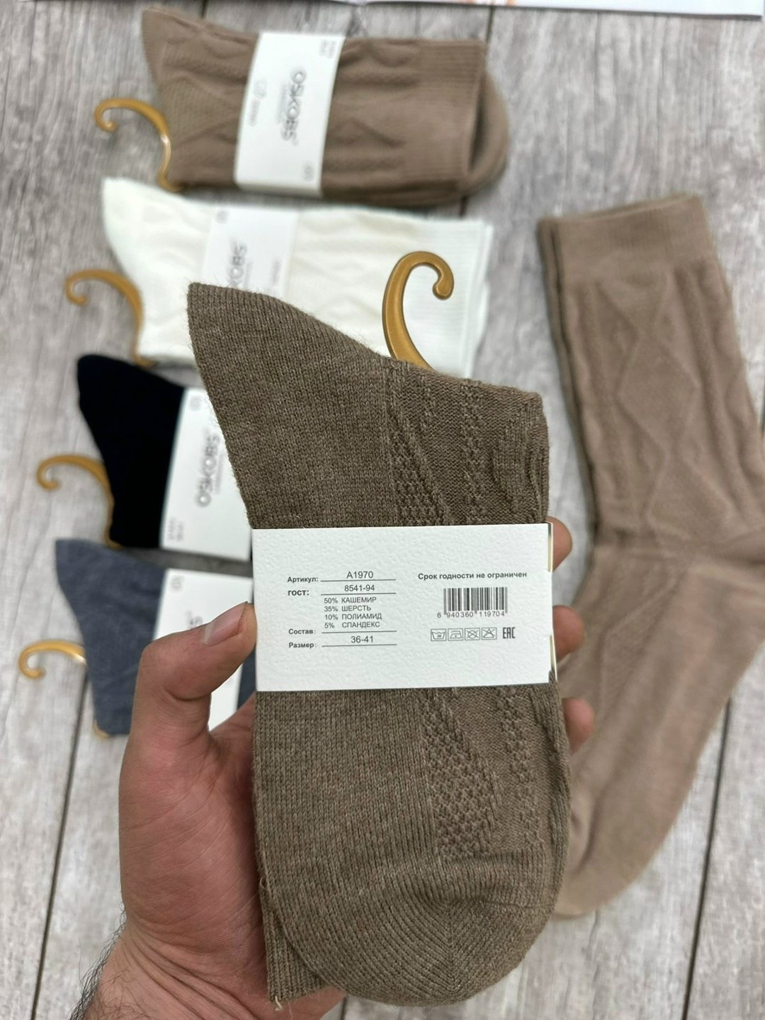 носки женские 10 пар,носки женские,носки комплект,комплект носки женские,носки женские 12 пар