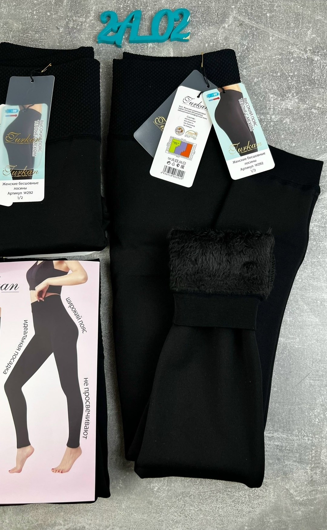 лосины женские зимние с начесом,лосины на меху,легинсы для беременных,легинсы женские,леггинсы женские утепленные