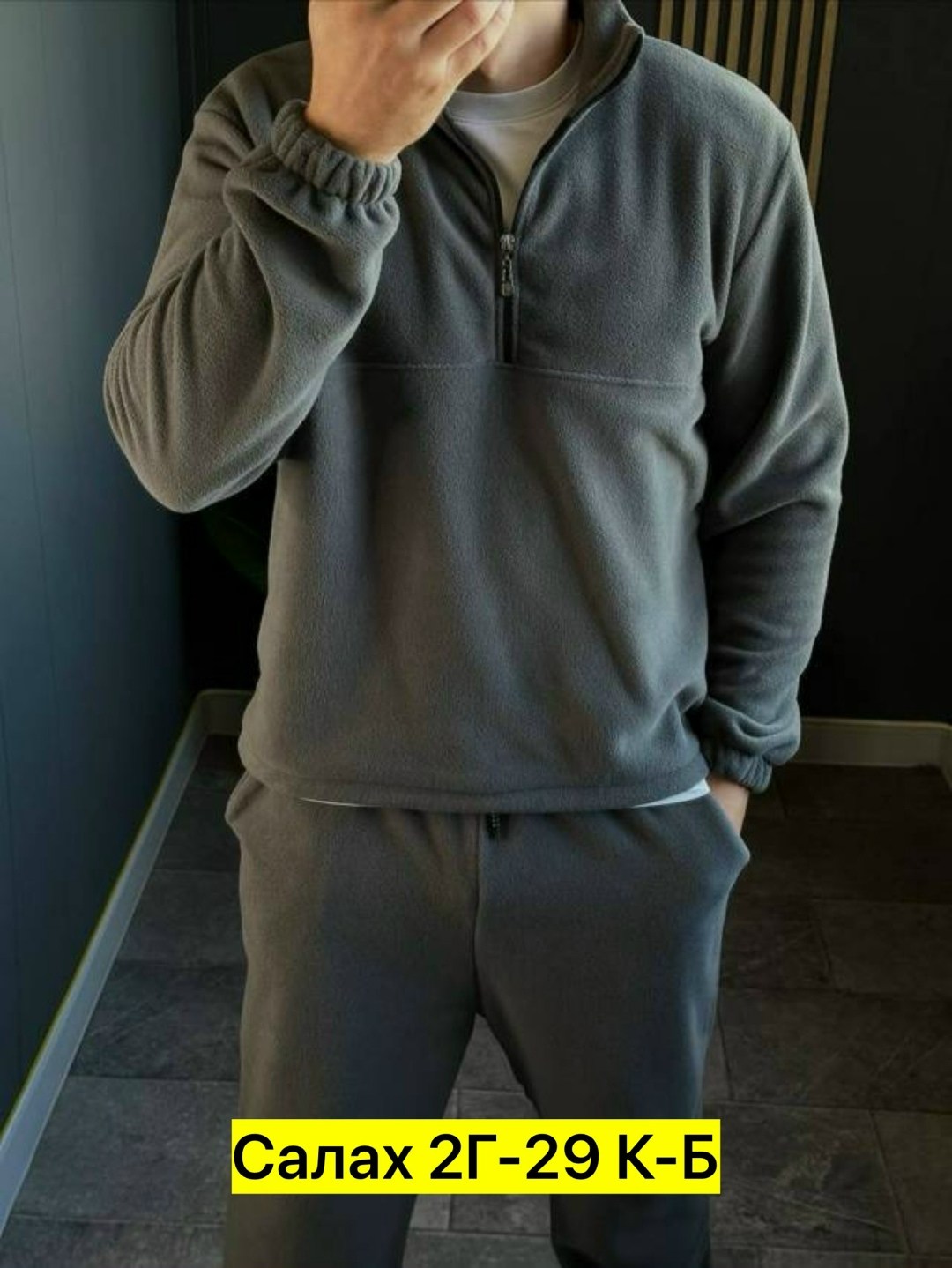 костюм на флисе мужской,костюм флисовый мужской,костюм флисовый мужской оскар спецодежда,флисовые костюмы,мужской спортивный костюм на флисе