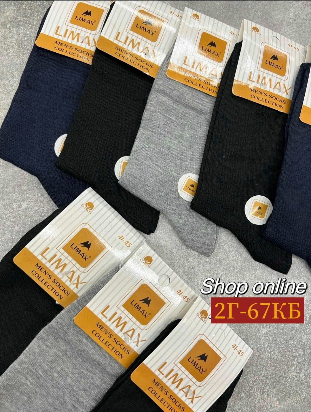 носки мужские,носки классические,мужские носки классические,носки мужские 10 пар,носки комплект
