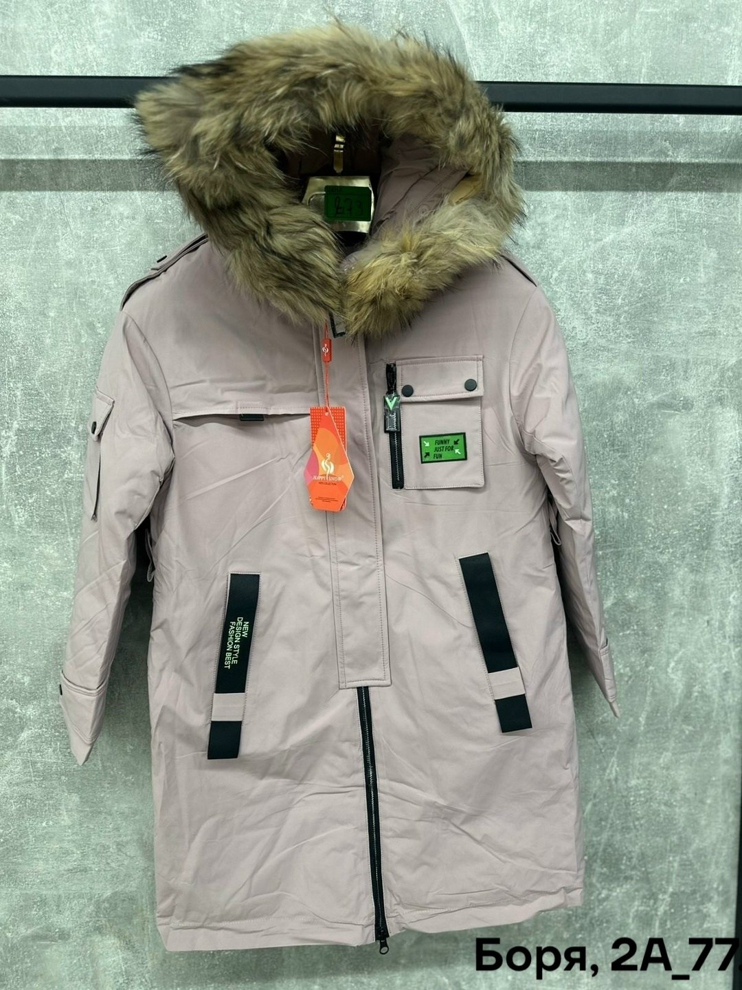 парка зимняя для девочки,куртка для девочки зимняя,куртка парка для девочки,куртка для девочек,куртка