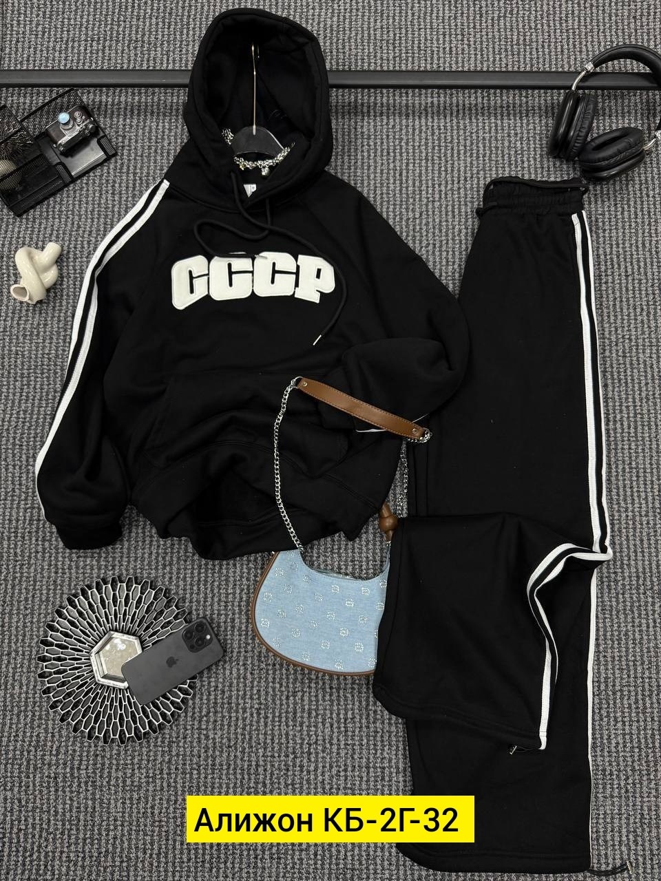 трикотажный костюм двойка,трикотажные костюмы,костюмы женские,костюм трикотаж,трикотажный костюм тройка