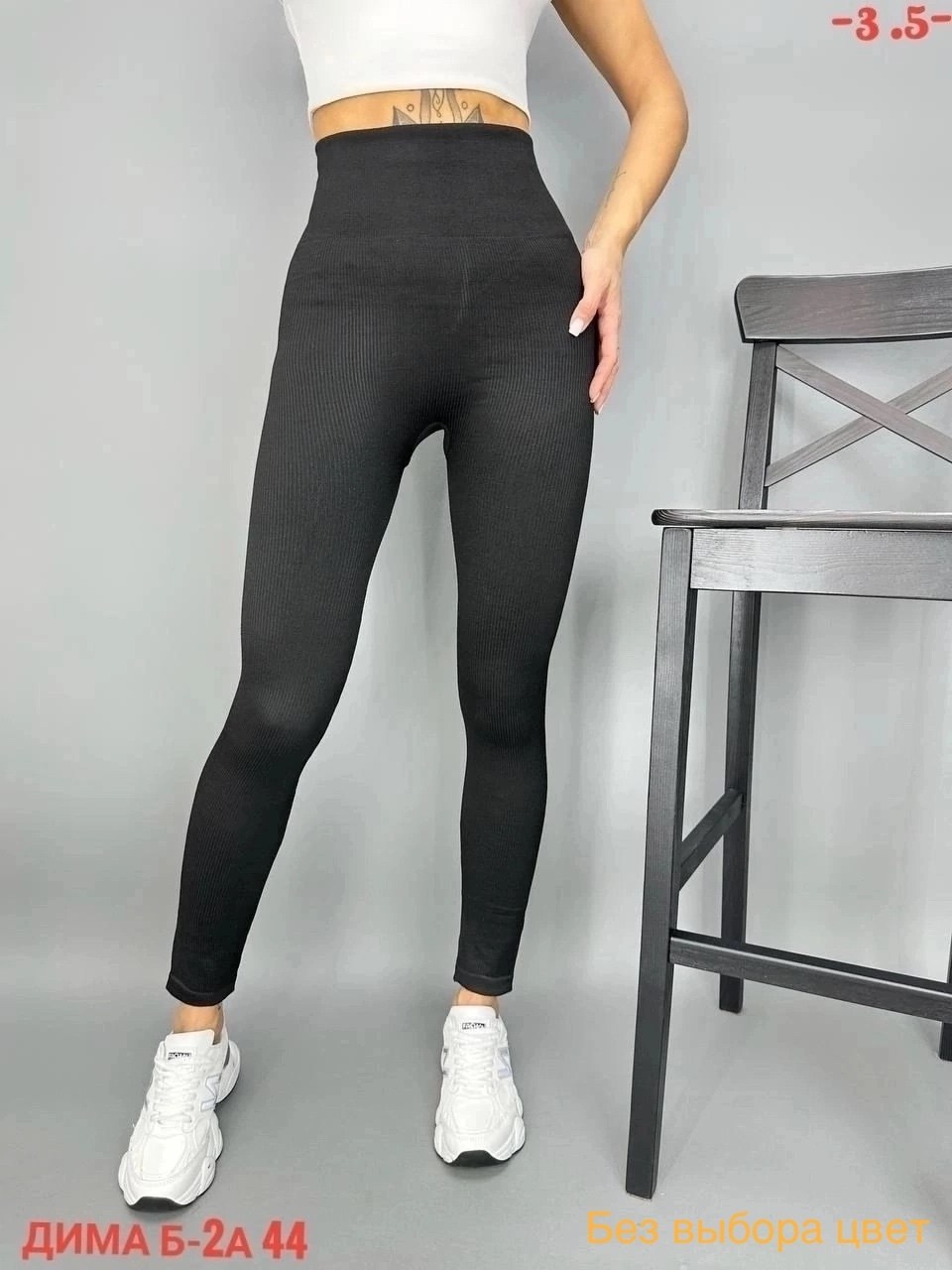 лосины женские леггинсы,женские легинсы,лосины женские,леггинсы женские,легинсы