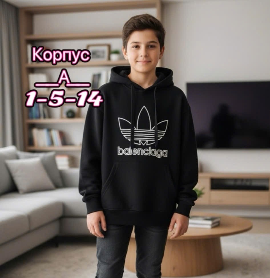 толстовка adidas originals,детская толстовка adidas,детская толстовка adidas originals,худи adidas originals,толстовка для мальчика