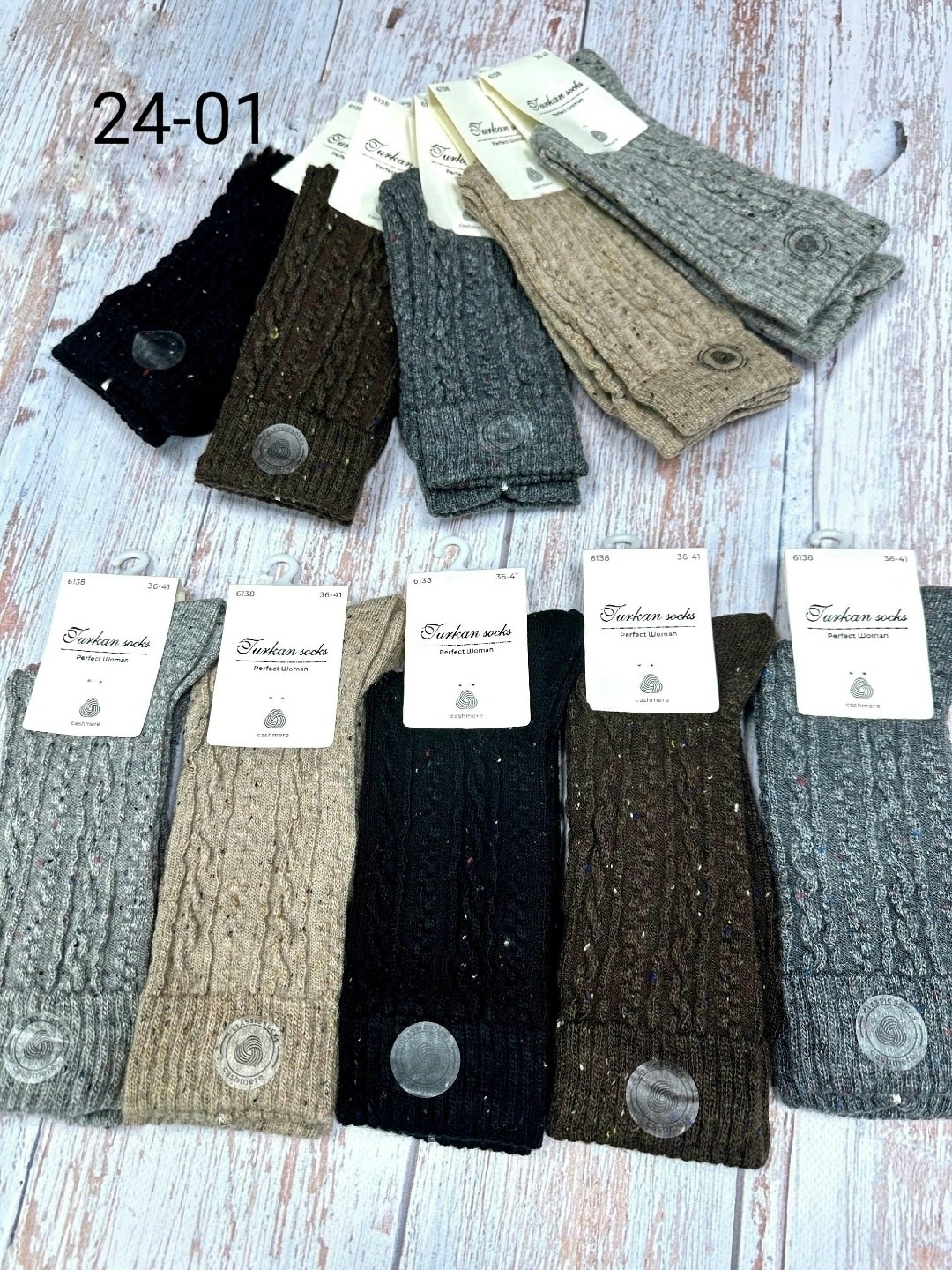 носки женские теплые,носки женские,носки кашемировые,носки кашемир,носки женские шерстяные