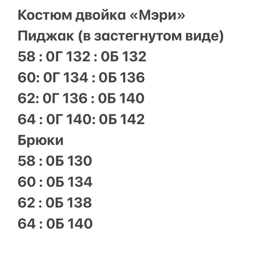 женский брючный костюм двойка,серый брючный костюм,брючной костюм,женский брючный костюм большие размеры,костюм брючный для женщин