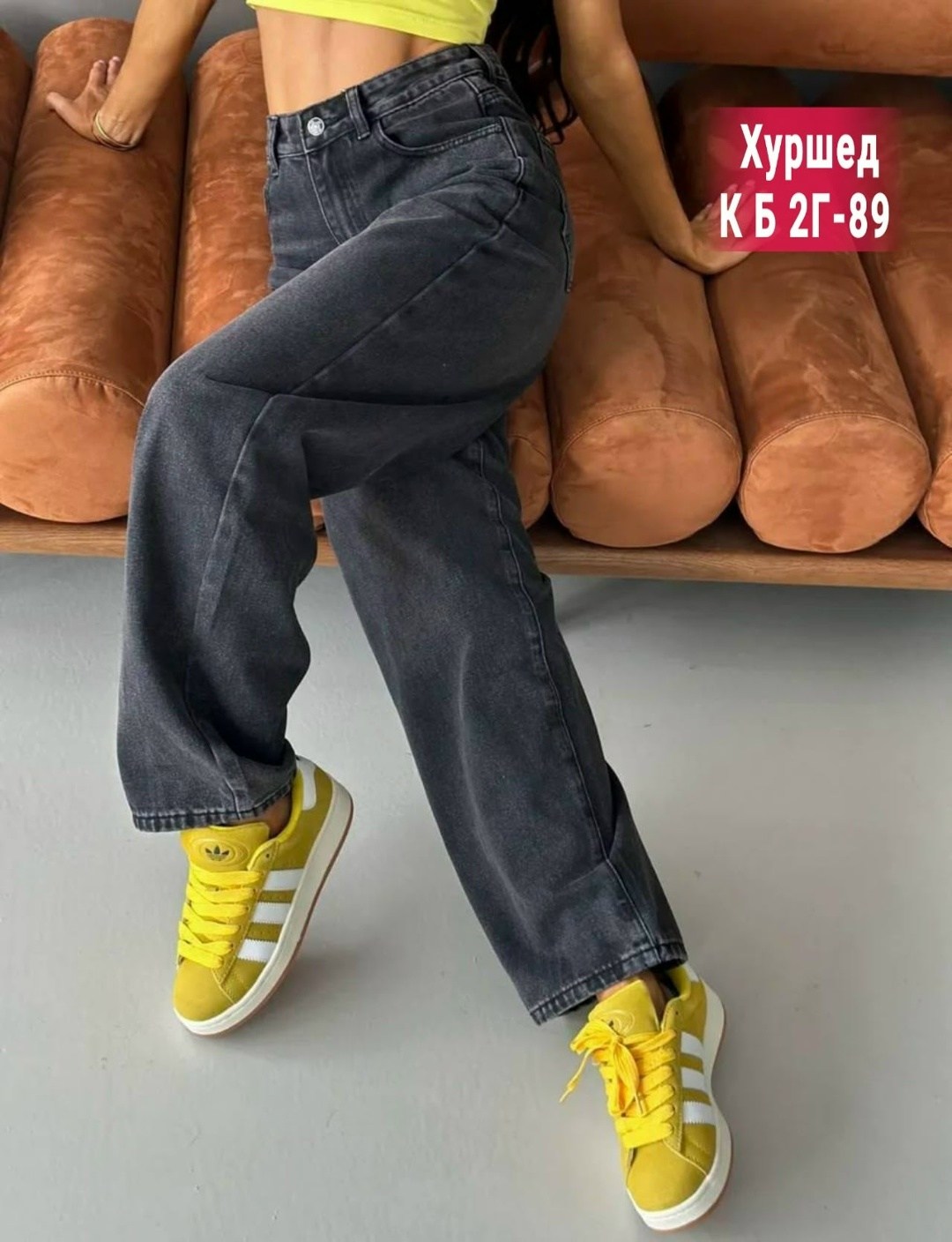 женские джинсы,джинсы брюки,джинсы широкие,джинсы штаны,широкие женские джинсы