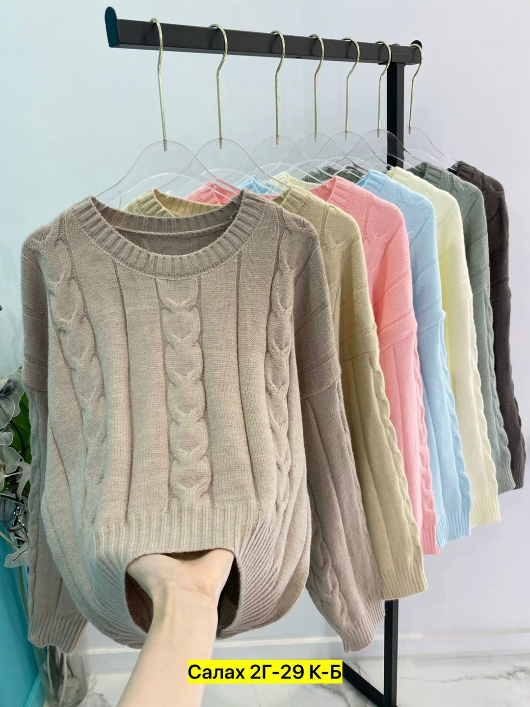 кофта вязаная,свитера женские,женская кофта,свитер женский вязаный,свитер женский кофта