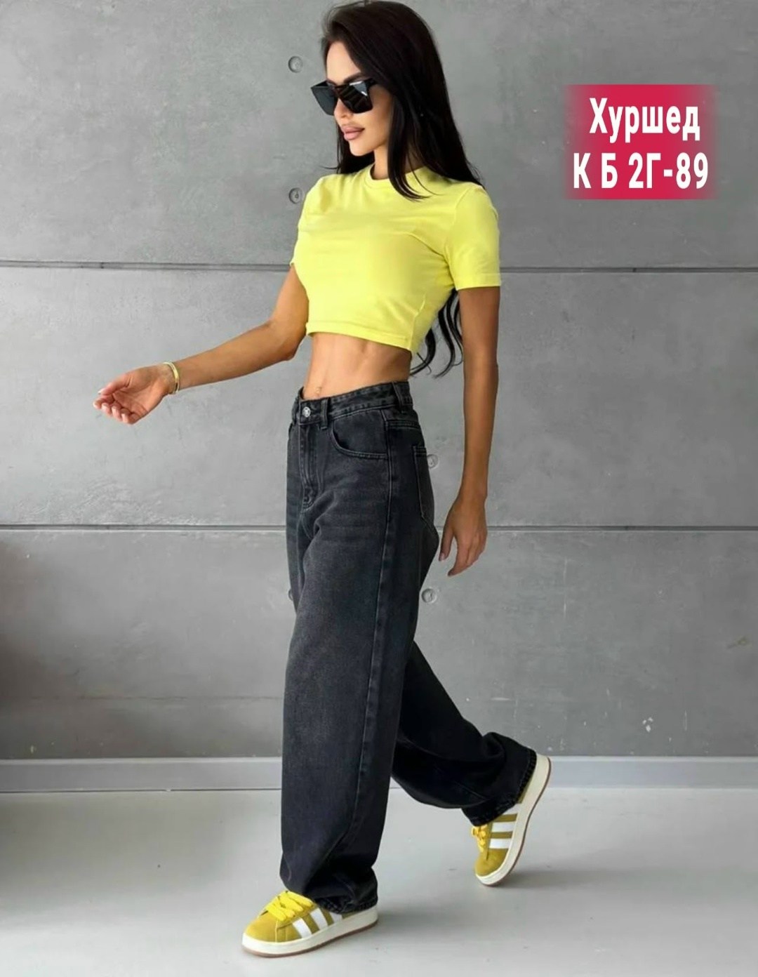 женские джинсы,джинсы брюки,джинсы широкие,джинсы штаны,широкие женские джинсы