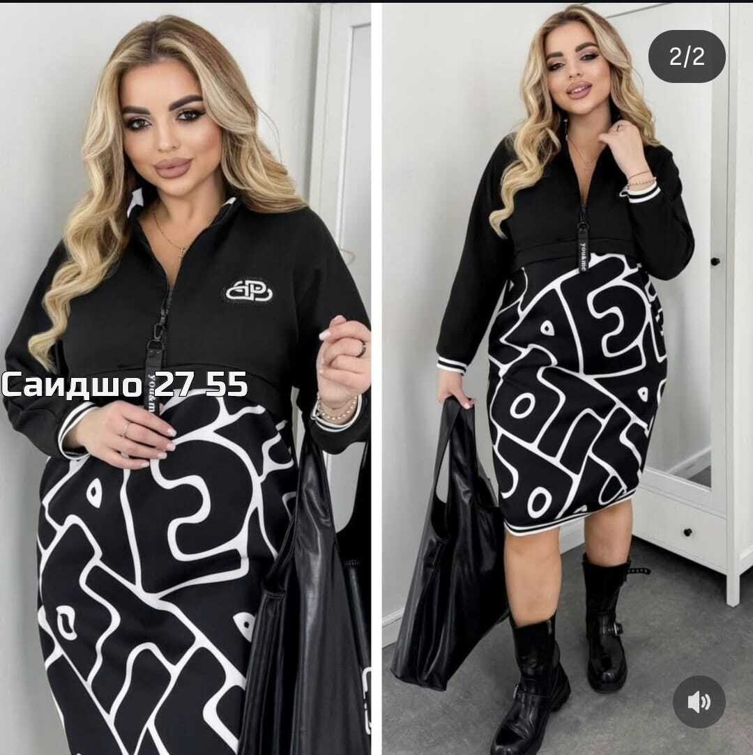 туника хб женская,модное платье,женский платье,стильное платье,спортивное платье