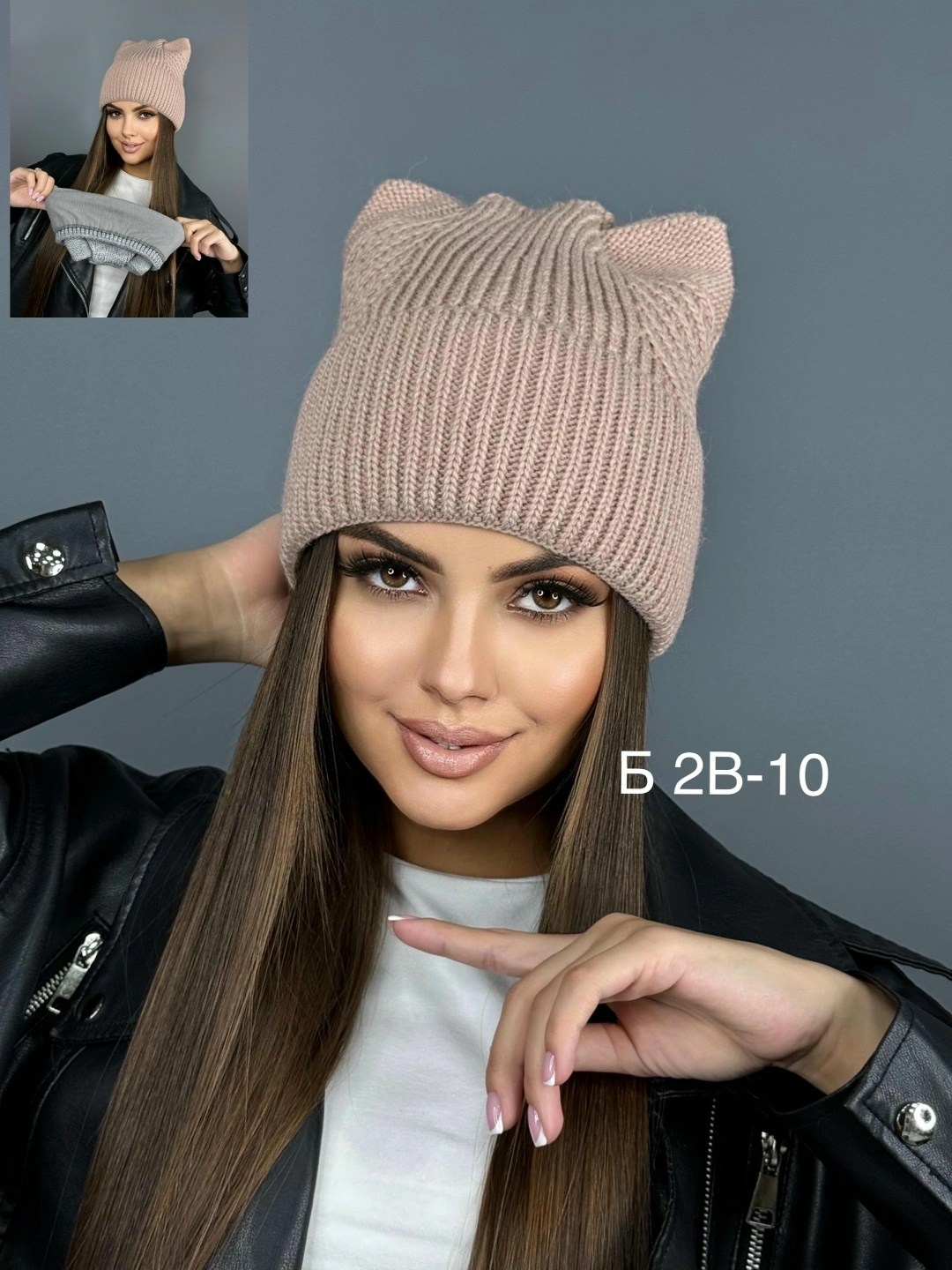 шапка для женщин,женская вязаная шапка,шапка женская,вязаная шапка,шапка бини