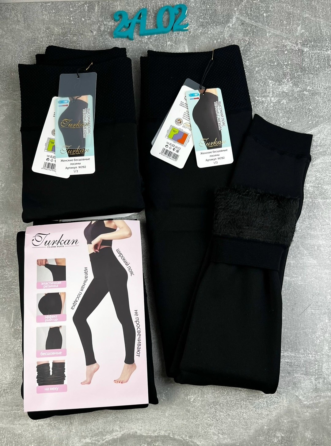 лосины женские зимние с начесом,лосины на меху,легинсы для беременных,легинсы женские,леггинсы женские утепленные