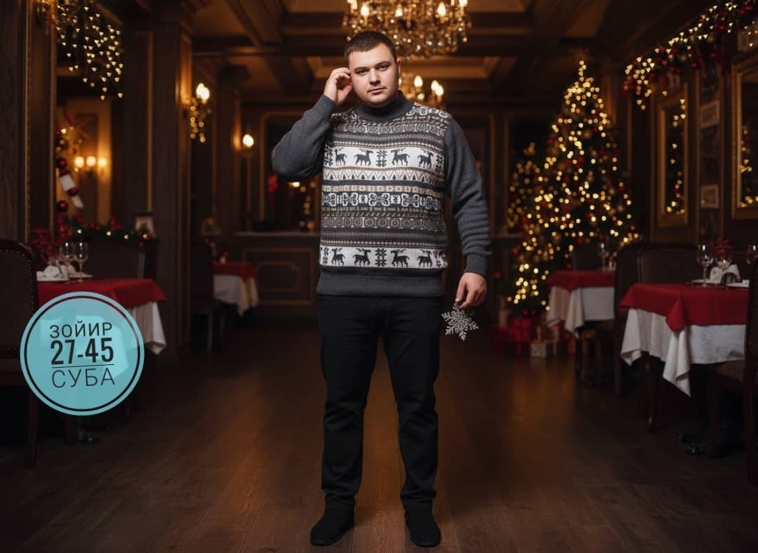 мужской свитер,свитера с оленями,джемпера мужские,свитер,джемпер