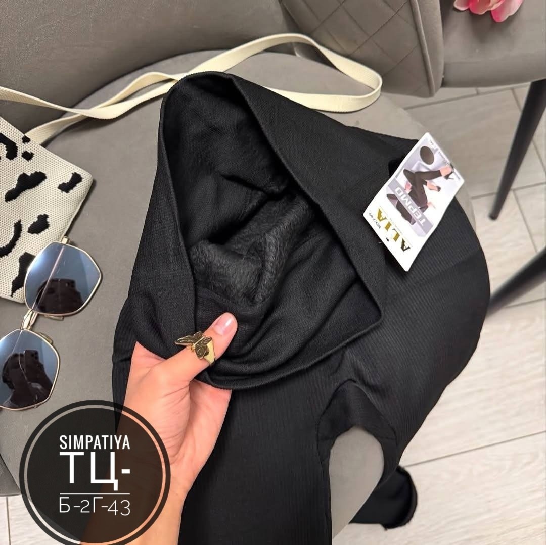 брюки классические,брюки женские,женские брюки классические,брюки модные,повседневные брюки