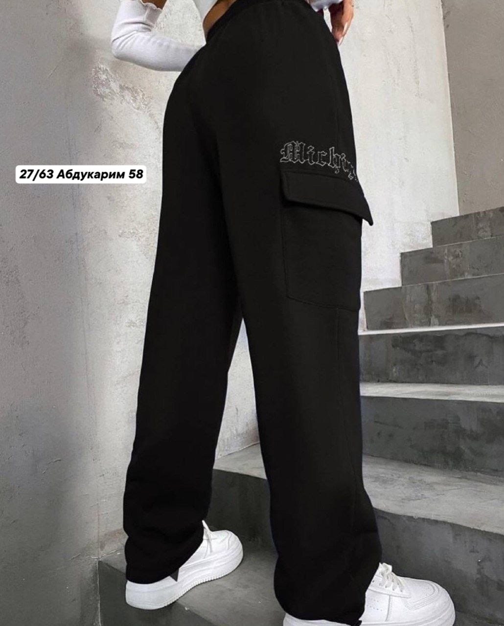 брюки джоггеры,брюки женские джоггеры,джоггеры женские спортивные штаны,брюки карго на кулиске,штаны спортивные брюки