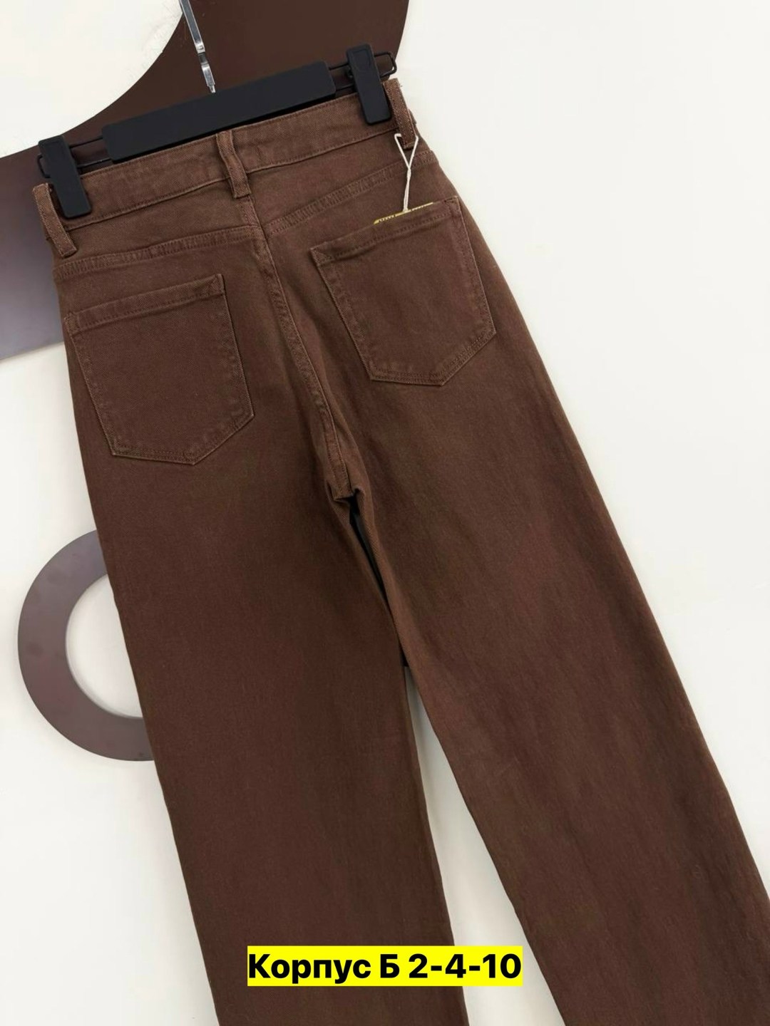 женские джинсы,брюки джинсы,джинсы мом,коричневые джинсы,модные джинсы