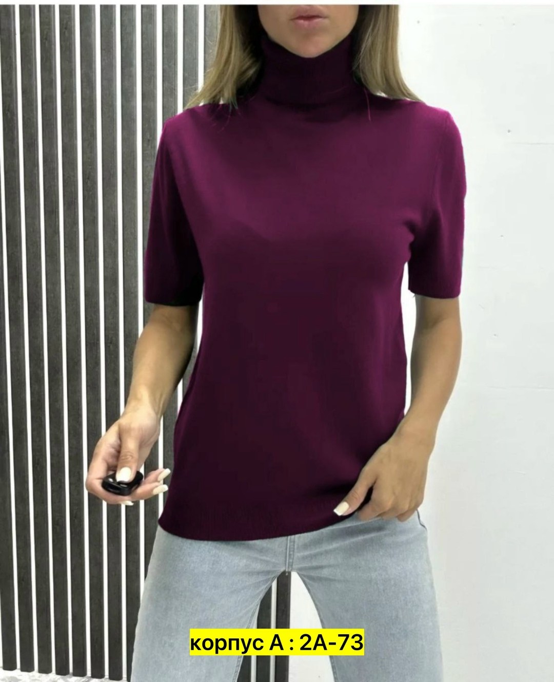 водолазка,водолазка женская,водолазка женская с короткими рукавами,женская кофта,водолазка базовая женская