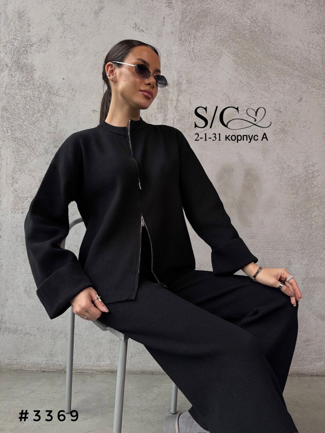 костюмы брючные,трикотажный костюм,костюм с брюками трикотажный,брючный тёплый костюм,костюм с брюками