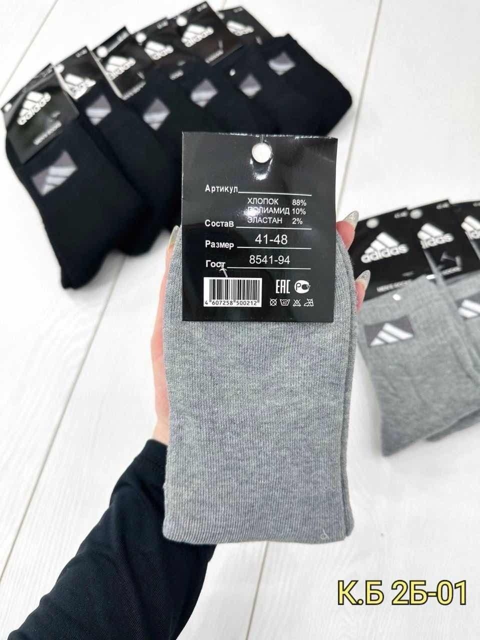 носки мужские,носки мужские 10 пар,носки мужские хлопок,носки мужские 10 шт,носки 10 пар