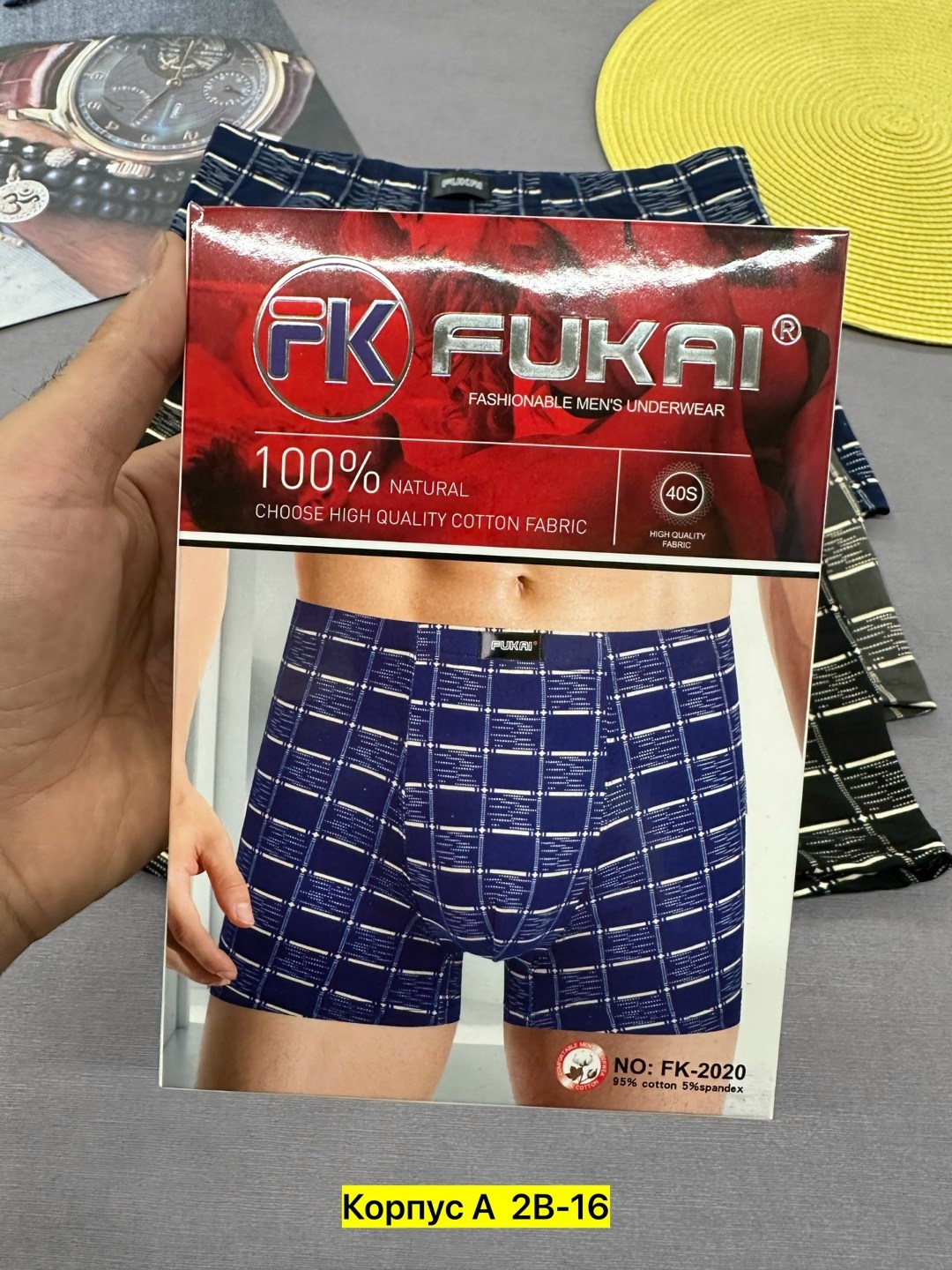 трусы мужские 4 шт,трусы мужские 3 шт,трусы мужские,мужские трусы набор,трусы мужские 2 шт
