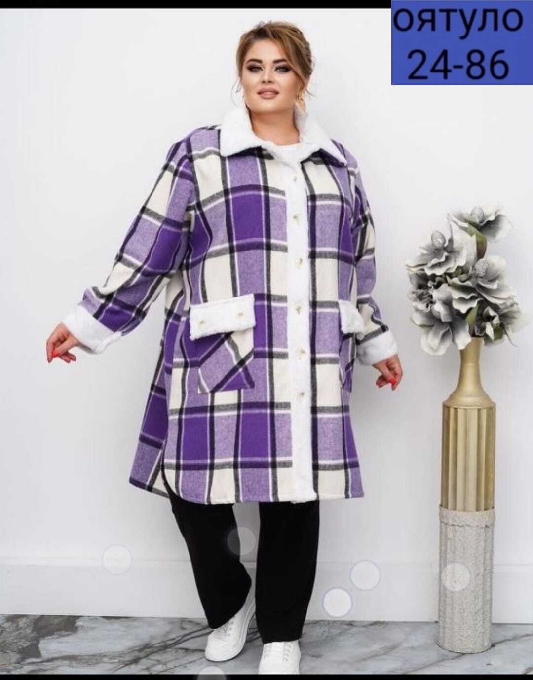 одежда больших размеров,кардиган в клетку,рубашка кардиган,рубашка утепленная женская в клетку больших размеров,женские кардиганы