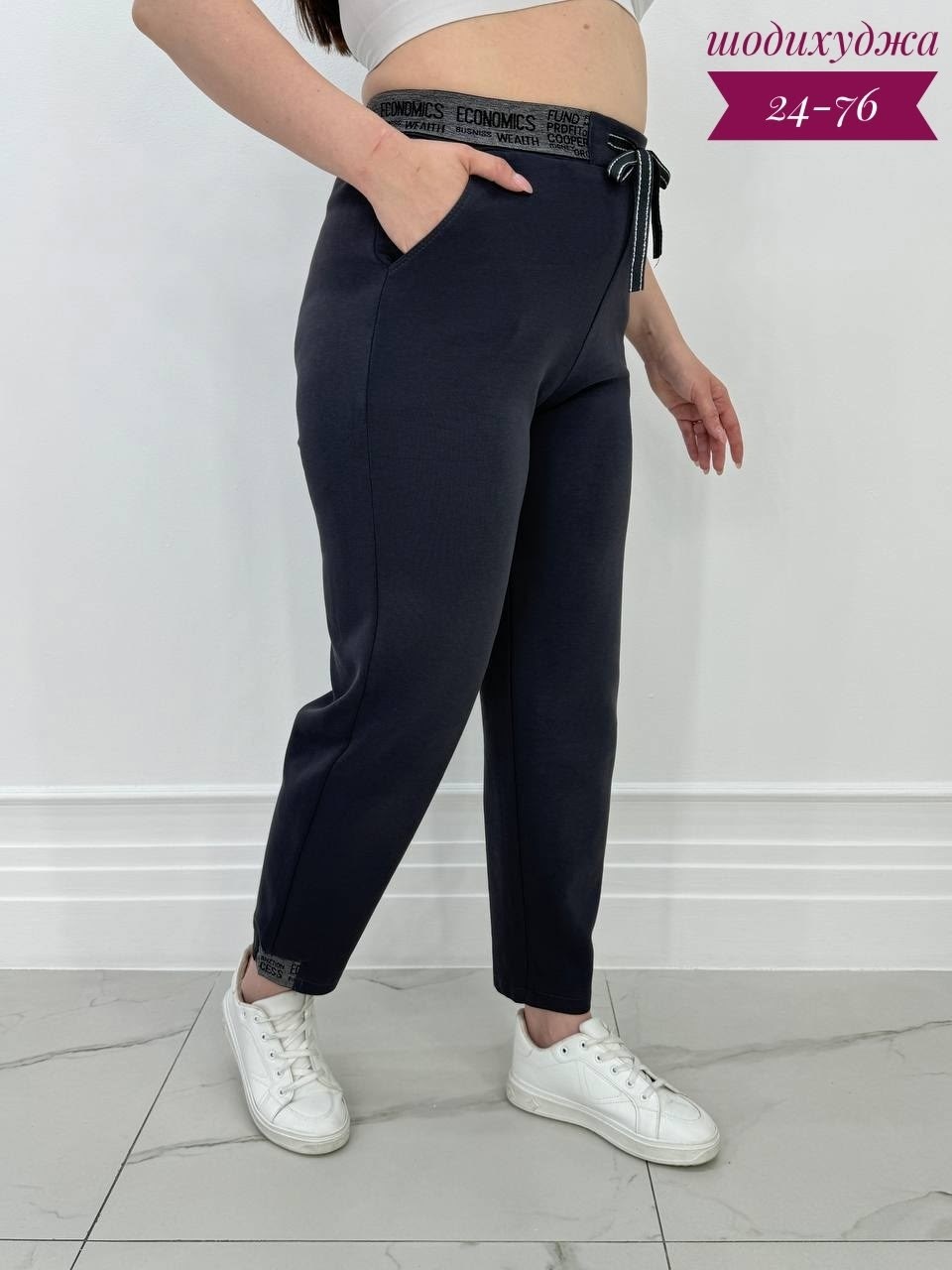 брюки женские донна n560т,брюки бриджи,классические брюки,штаны женские,брюки женские с