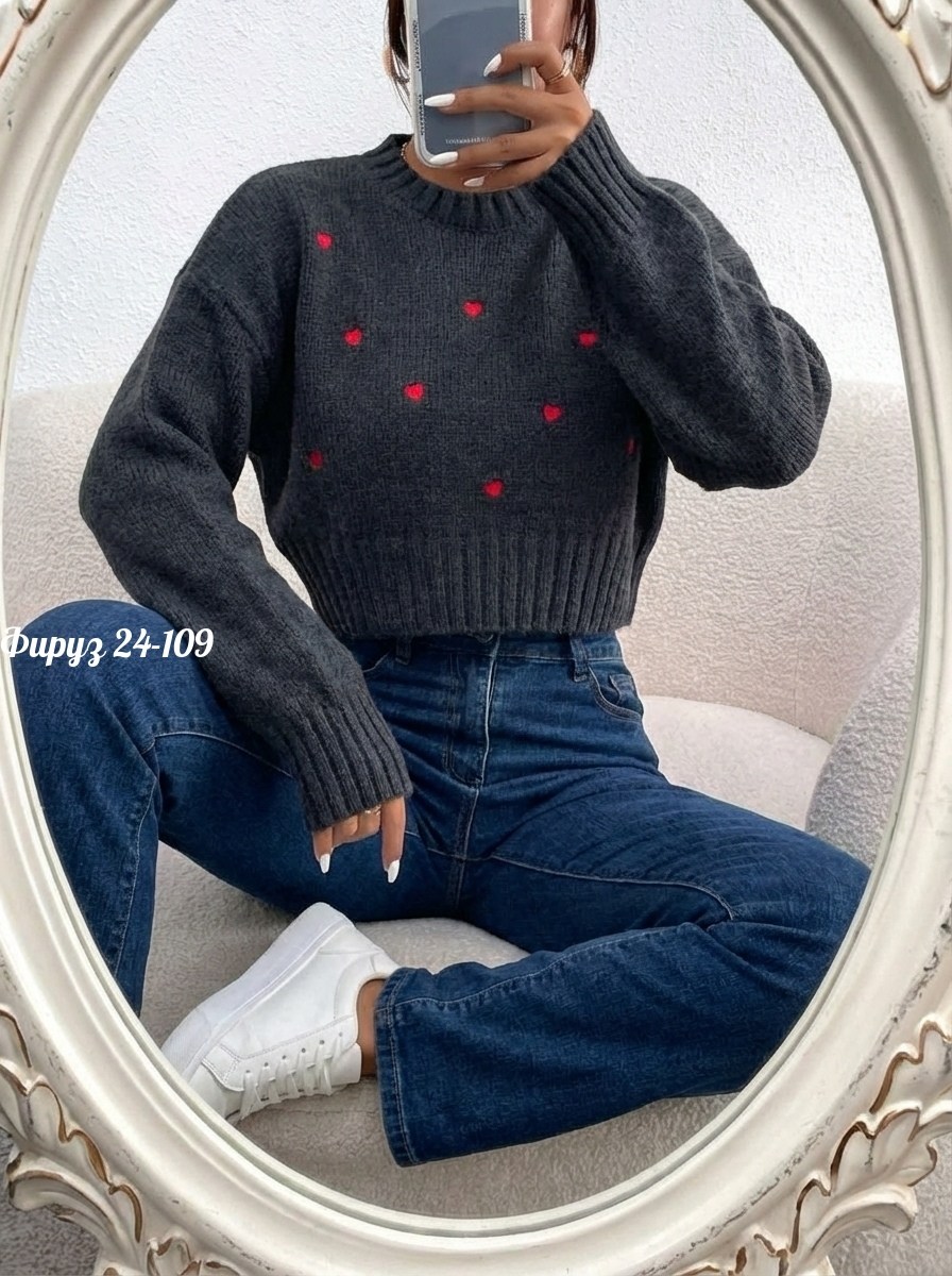 свитер с сердечками,свитер вязаный с сердечками,свитеры вязаные,свитеры модные,свитер с вышивкой