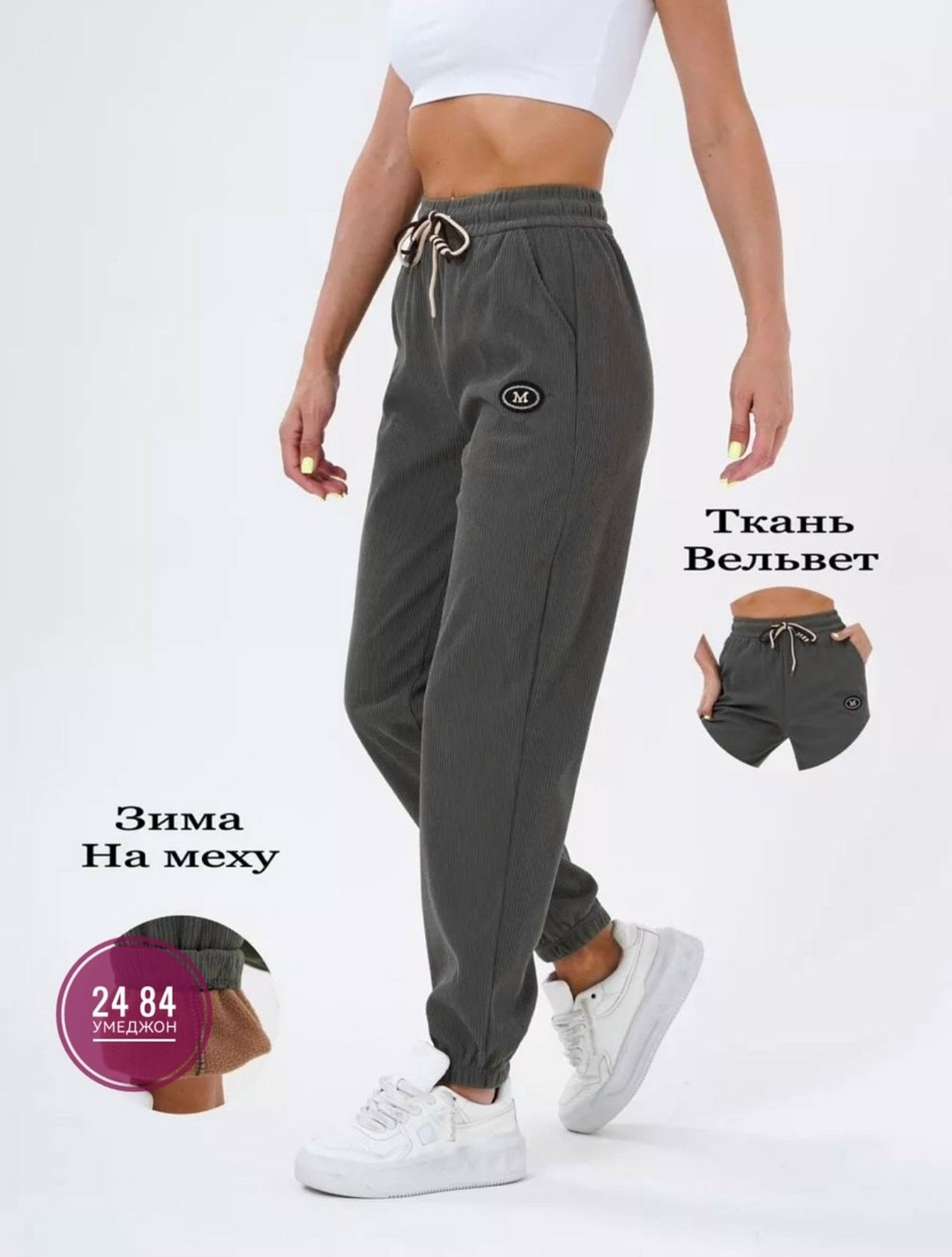 женские джоггеры утепленные,брюки джоггеры утепленные,джоггеры утепленные,брюки спортивные джоггеры с теплым начесом,брюки спортивные джоггеры