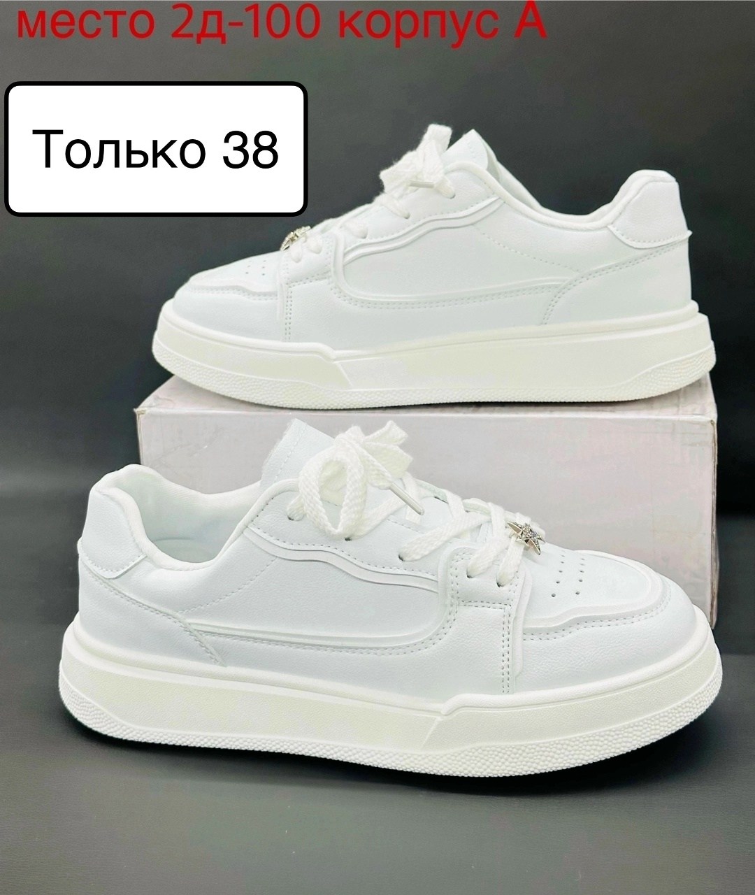 ,женские кроссовки,женская ,обуви, спортивные