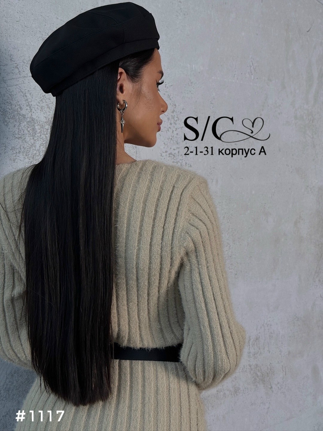 трикотажное платье,вязаное платье,трикотажное платье мини,платье свитер вязаное,платье свитер