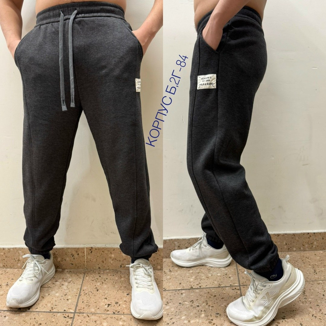 штаны спортивные,мужские брюки,мужские брюки спортивные,спортивные брюки,спортивные мужские штаны