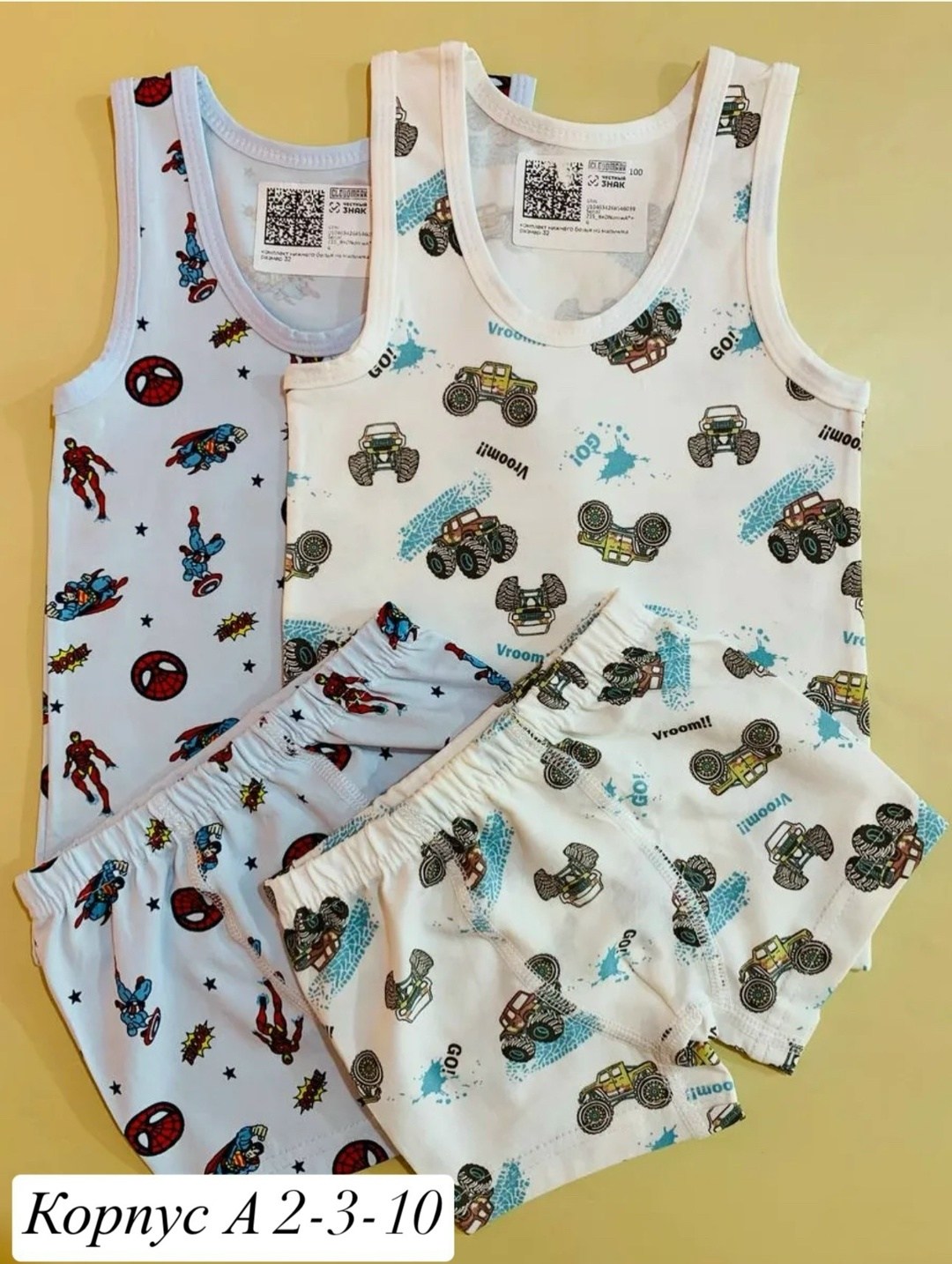 комплект майка трусы для мальчика,комплект нижнего белья для мальчика,комплект белья для мальчика,детские комплекты майка трусы сбор,комплект белья для мальчиков байкар