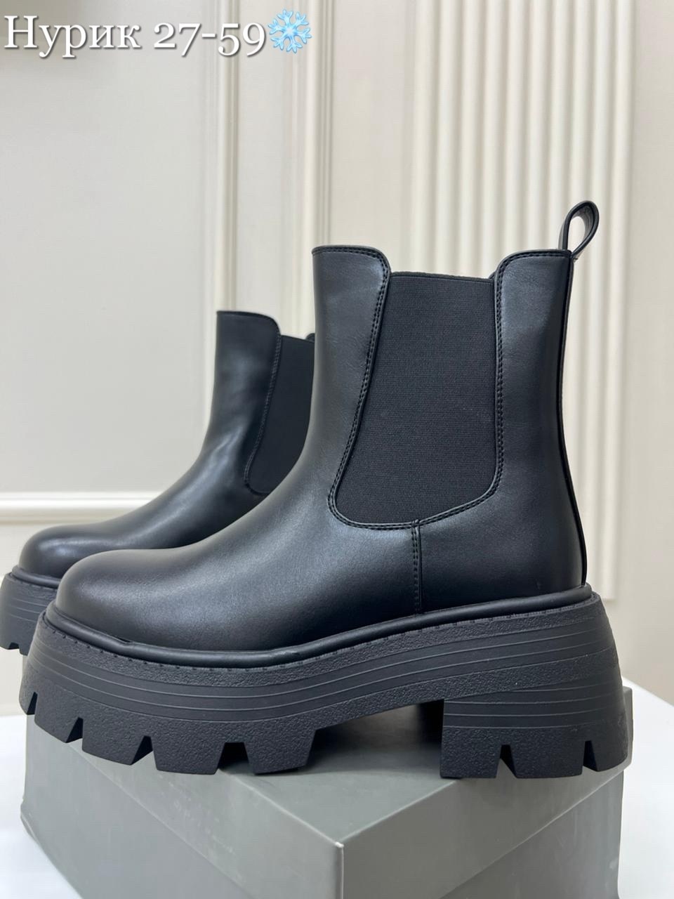 ,ботинки челси женские высокие на толстой подошве,ботинки женские челси,ботинки челси,ботинки челси баленсиага женские