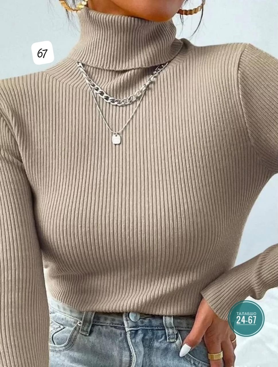 женская водолазка,водолазка,водолазка женская с длинными рукавами,водолазка лапша женская,свитера женские