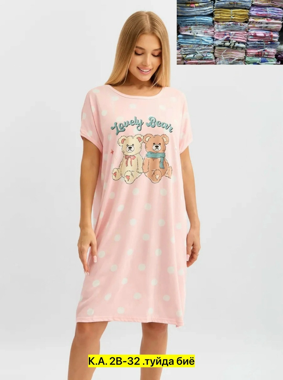 домашняя туника,туника домашняя женская,туника женская,туника домашняя для беременных,женское домашнее платье