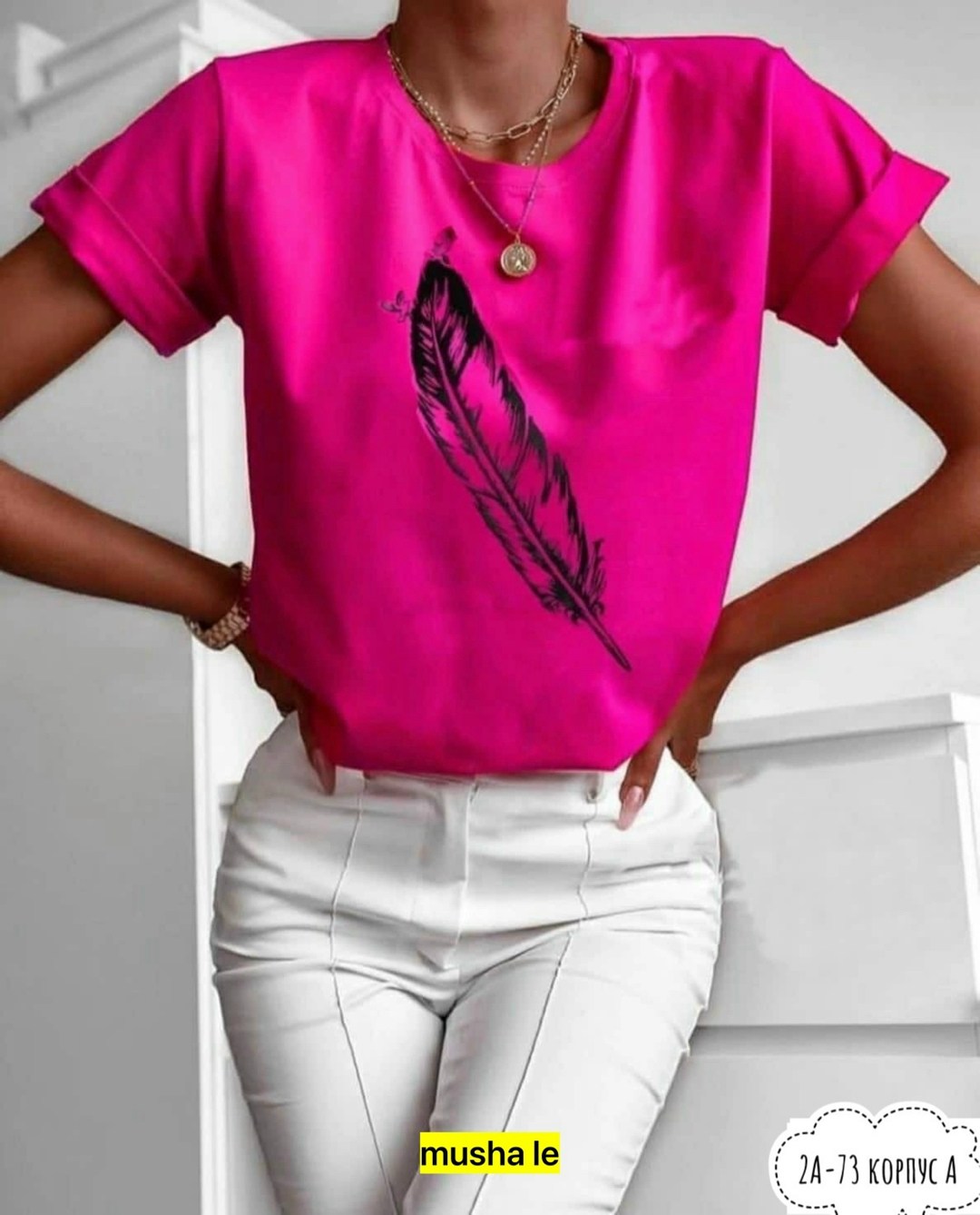 футболки женская,базовая женская футболка,футболки модные,футболка женская свободного кроя,футболка