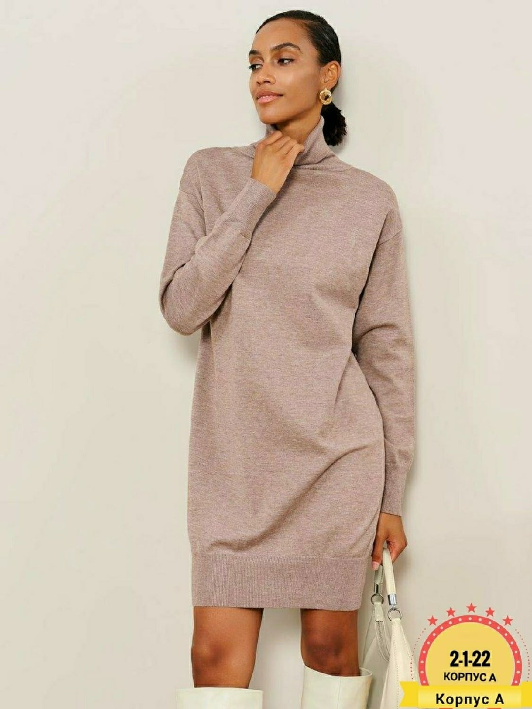 платье свитер вязаное,свитер удлиненная,платье свитер длинное,серое платье свитер,свитера женские