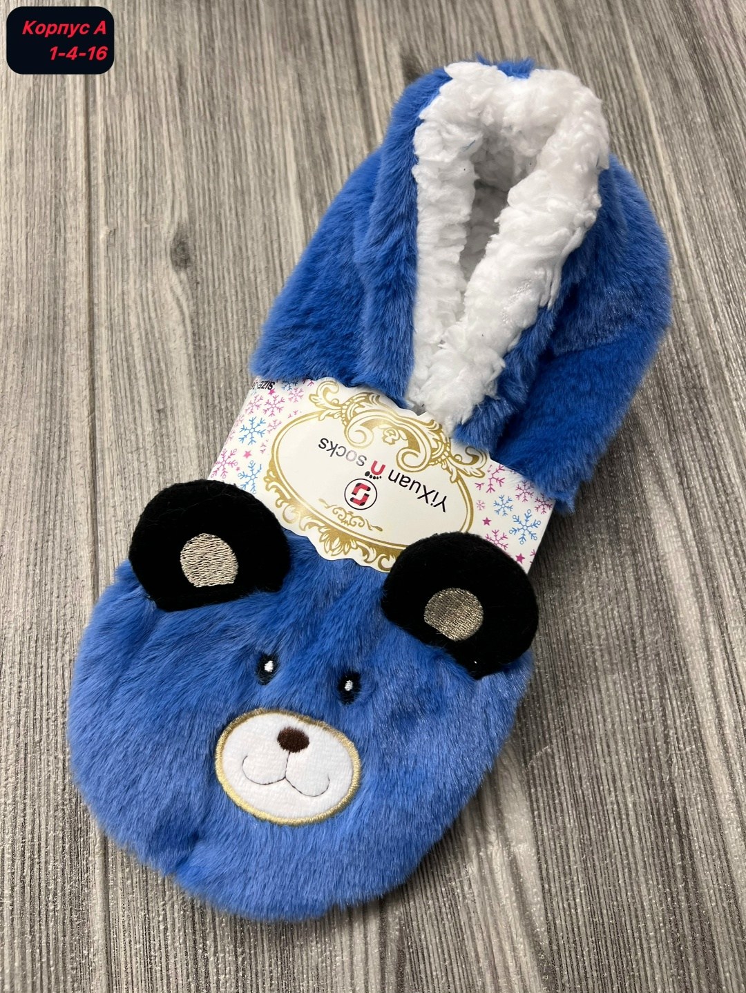 тапочки домашние,тапочки женские,женские домашние тапочки,тапочки мягкие,пушистые тапочки