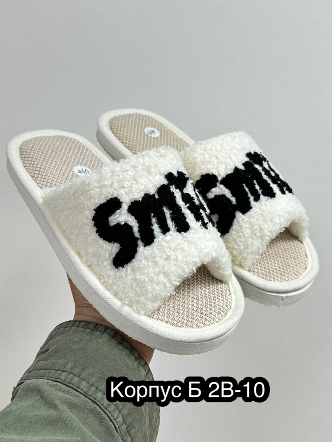 ,домашние тапочки,женские тапочки, домашняя,закрытые домашние тапочки